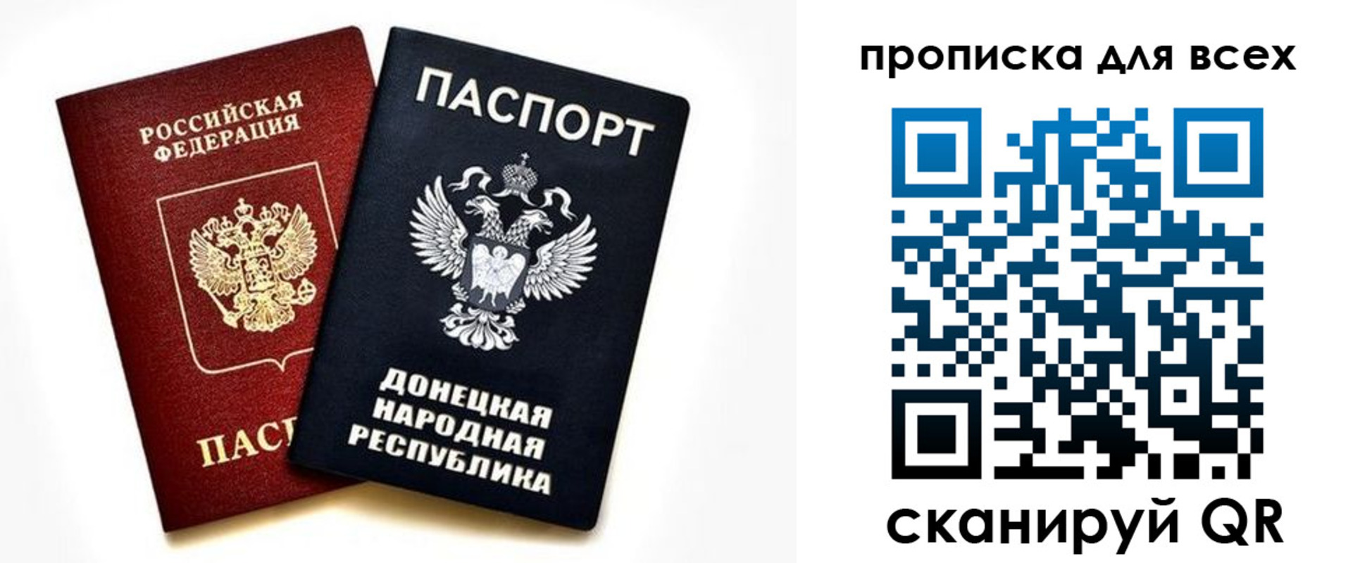 временная регистрация законно в Сорочинске