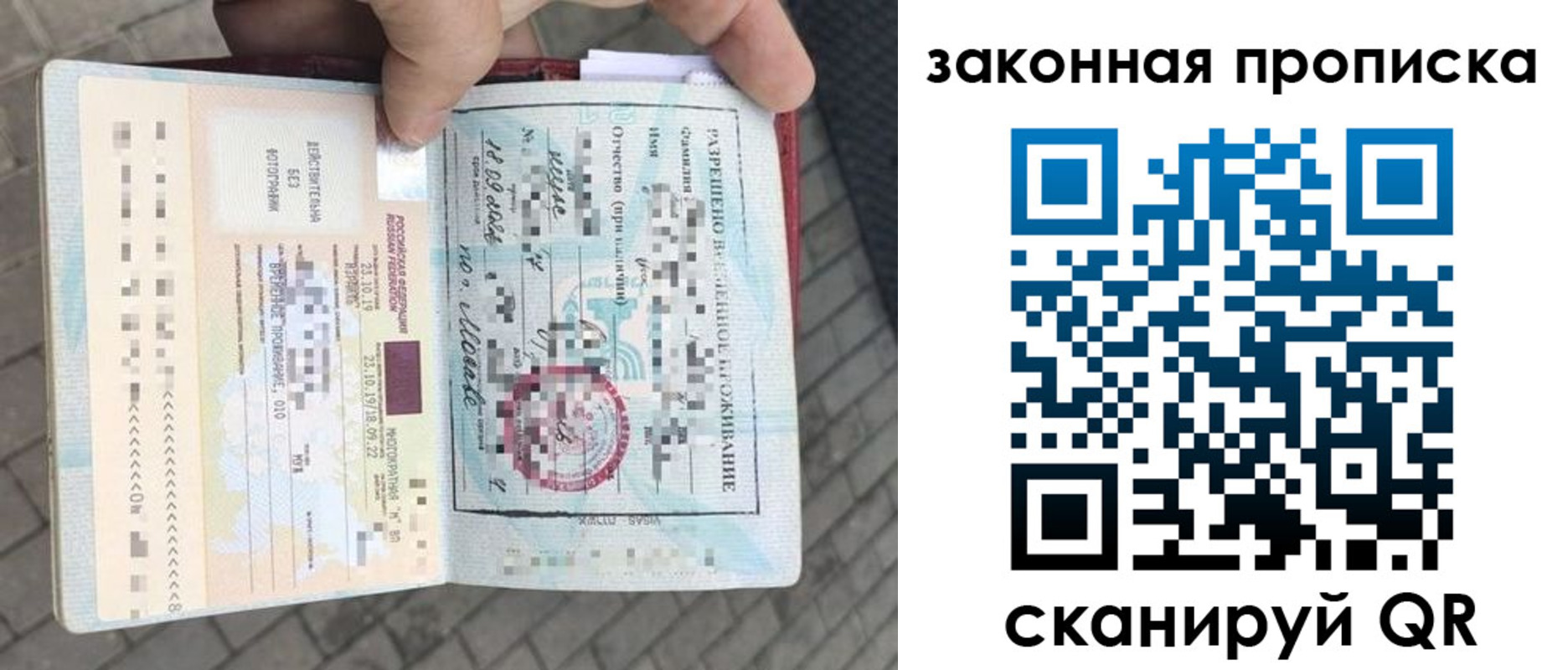 регистрация для школы в Сорочинске