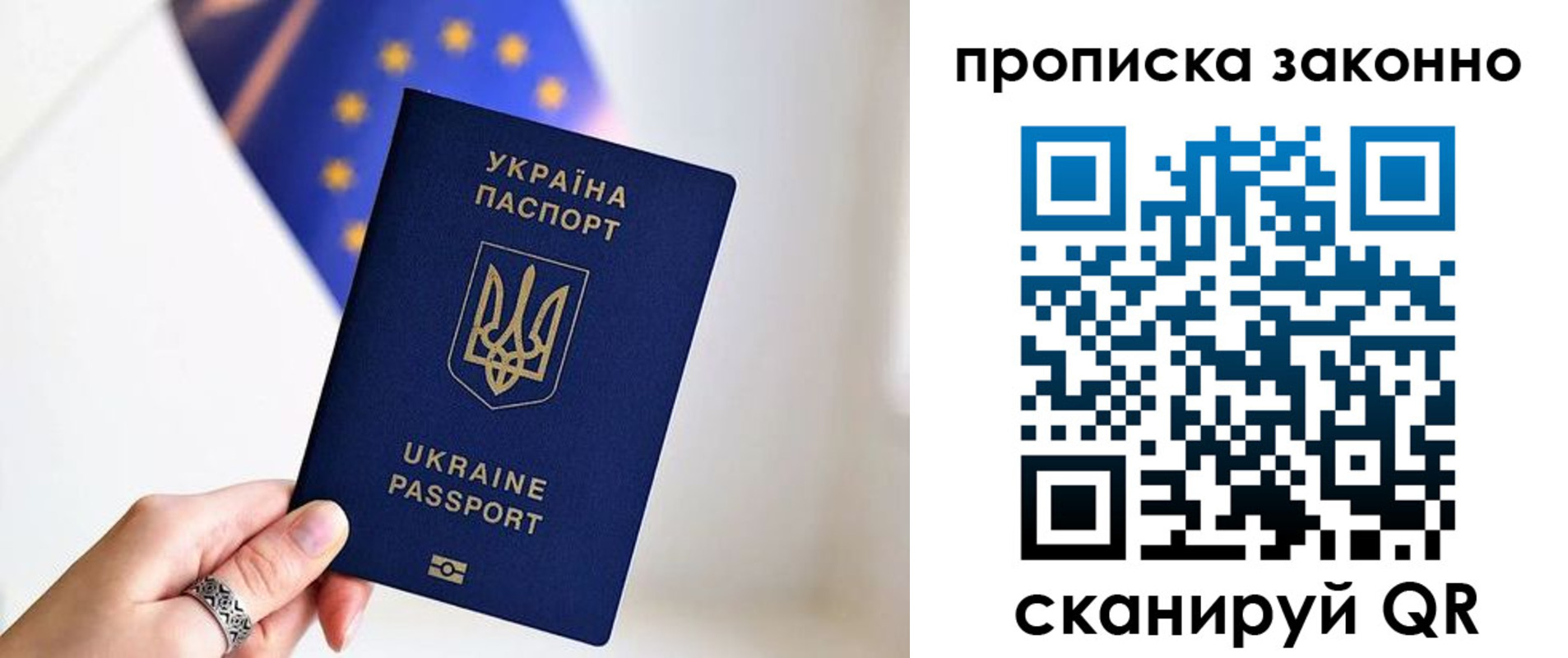 временная регистрация в квартире в Сорочинске