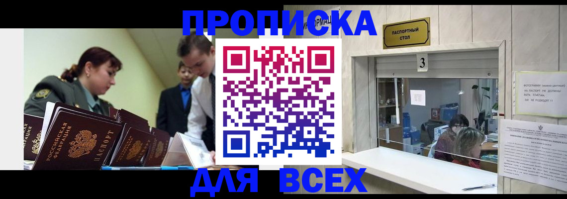 регистрация для школы в Сорочинске