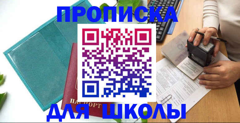 форма 3 в Сорочинске
