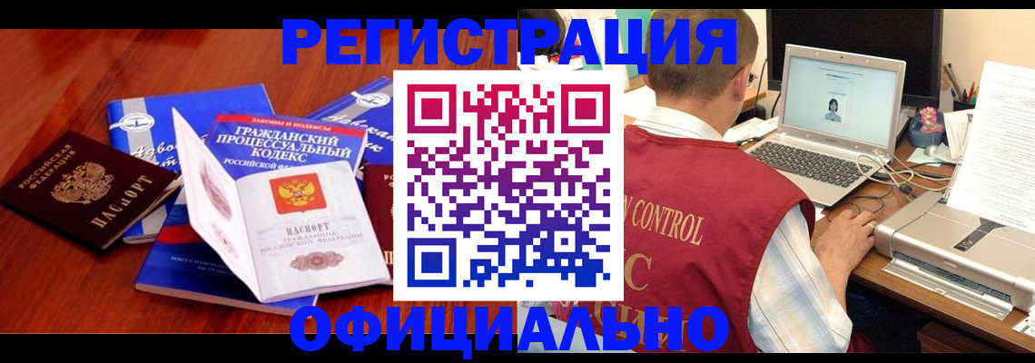 форма 3 в Сорочинске